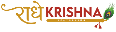 Radhe Krishna Logo